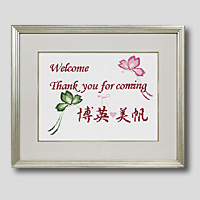 クロスステッチ刺繍額装-147