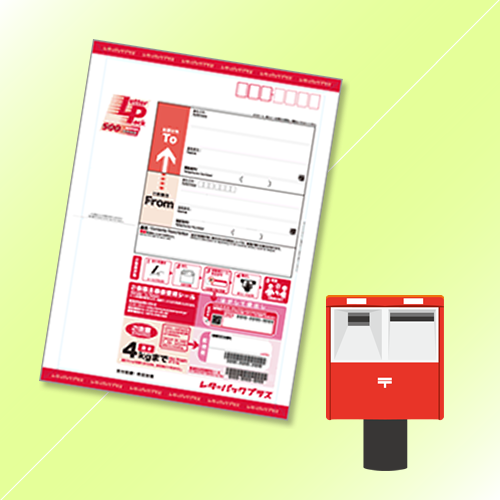 価格お支払いなど