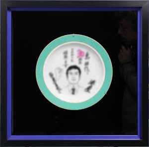 絨毯額装-完成1