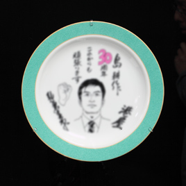 絵皿-2